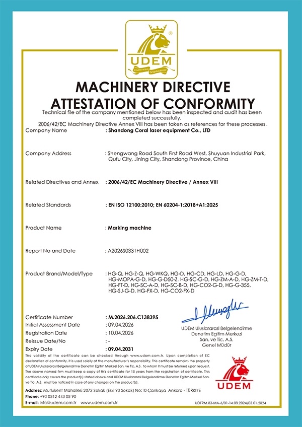 M.2026.206.C13839打标机