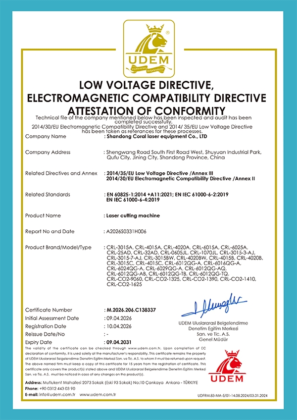 M.2026.206.C138337打标机