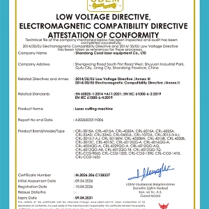 M.2026.206.C138337打标机